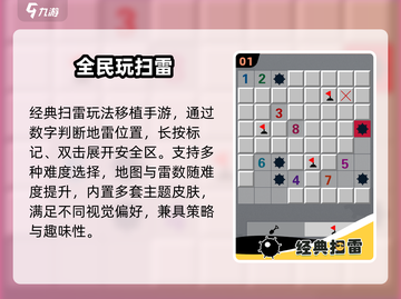 🎮2025最古老手游大揭秘！经典到哭截图2