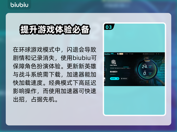 街头霸王6卡顿🔥优化设置流畅玩截图4
