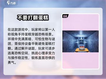 2025必玩🔥第一人称游戏榜单💥截图9
