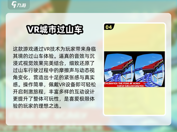 🔥Pico游戏TOP10神作免费下🎮2025必玩清单！截图5