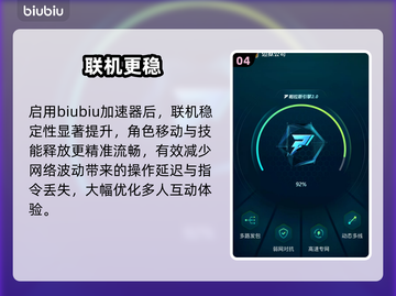 《边狱巴士》卡顿掉线？1招秒解决！🚀截图5