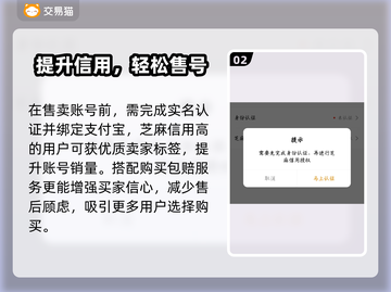 收号平台哪个好？🔥靠谱推荐来啦！💥截图3