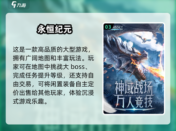 🔥2024必玩！经典纯单机3A大作合集🎮截图4