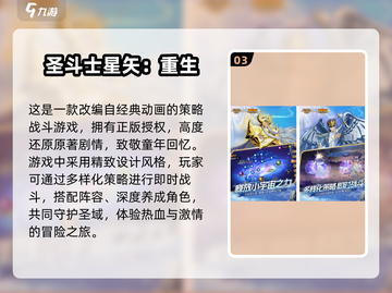 🔥2025必玩 Fate手游推荐💥截图4