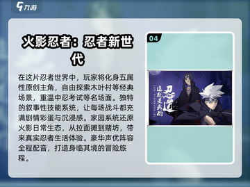 🔥2025最受欢迎国际服游戏大全下载分享🎮截图5