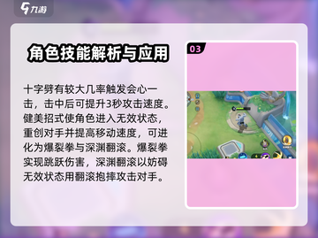 宝可梦大集结版本之子🔥深度解析来了！⚡截图4