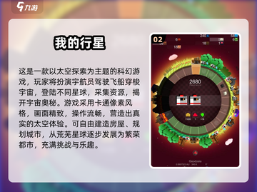 🔥2025最火养成单机游戏推荐🎮玩到上瘾！截图3