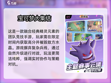 🔥2025最火5v5推塔手游💥截图6