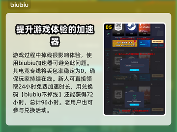 恶魔轮盘赌全流程🔥游戏规则+道具全解析截图6