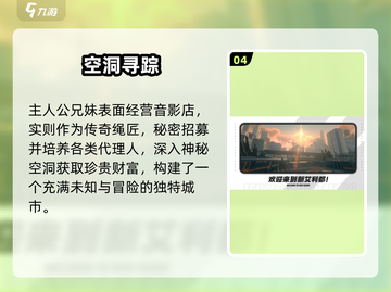《绝区零内测包泄露？速抢！🔥》🎮截图5
