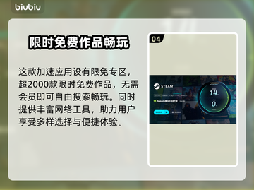 无线网络延迟高？这些解决办法让你畅玩🔥🎮截图5