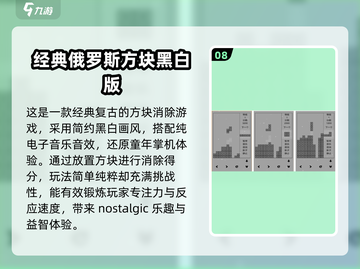 提升专注力📖2024超好玩训练游戏合集🎉截图9