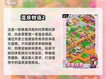🔥2025年必玩的经典像素RPG手游大全💎截图2