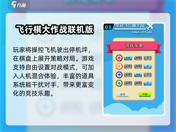 🔥2025团队搞笑游戏Top10榜单出炉！🎮💥截图4