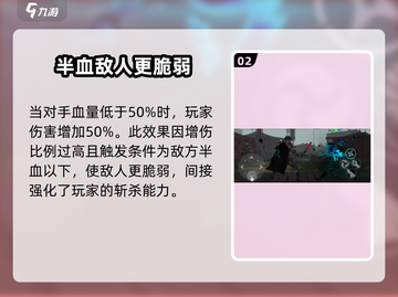 暗影格斗3💎不朽者套装全解析，战力飙升必看！截图3