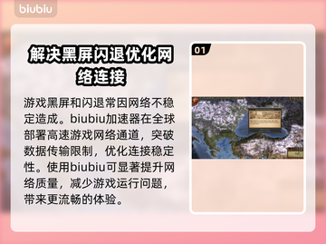 欧陆风云5黑屏闪退？💥一招教你轻松解决！🎮截图2