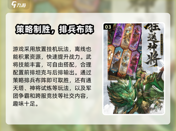 王者将魂公测时间曝光💥🎮截图4