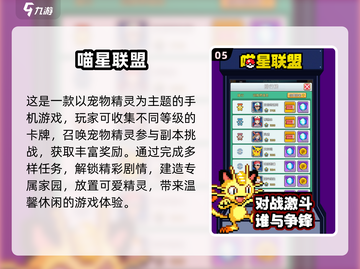 🔥2025必玩！高人气宠物进化手游合集🐾截图6
