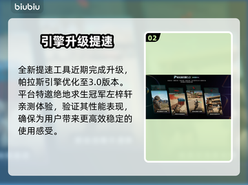 战锤40K测试时间曝光🔥截图3