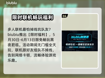 艾尔登法环黑夜君临坠星兽打法🔥一招制敌！截图7