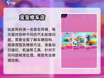 🔥2024高人气角色手游TOP榜✨截图4