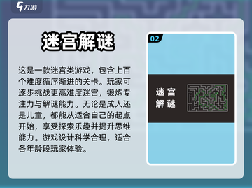 提升孩子专注力✨10个趣味游戏大公开🎉截图3