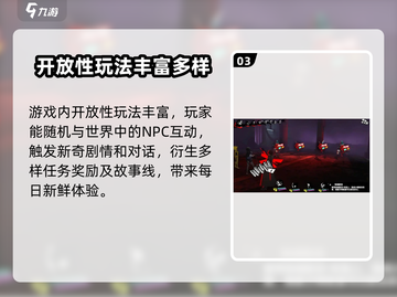 女神异闻录手游⚡公测时间曝光，真相竟是……💥截图4