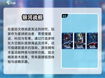 2025年最🔥星球大战游戏推荐🎉截图6