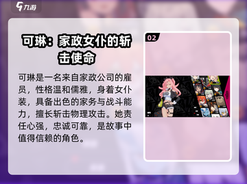🎮《绝区零》全角色大揭秘！🔥截图3