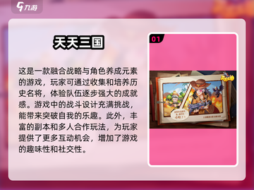 回合制游戏推荐🔥小时候玩到停不下来！🎮截图2