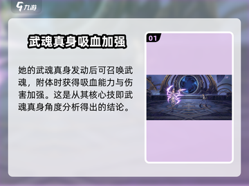 斗罗大陆：逆转时空比比东🔥强度爆表不容错过！截图2