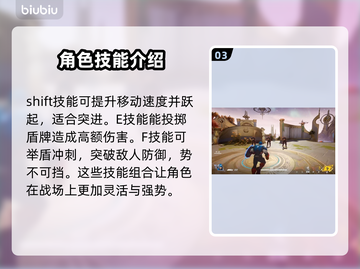 漫威争锋：美队玩法大揭秘，一键制胜💎截图4