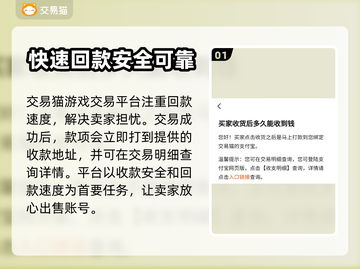 率土之滨账号出售🔥哪里平台最靠谱？👇截图2