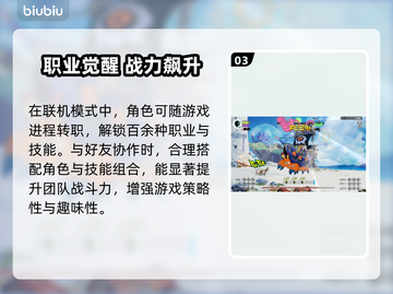 🔥《Ratatan》联机秘籍大公开！🎮截图4