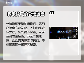 归龙潮中浦区🔥龙潮公馆位置大起底！🎮截图2