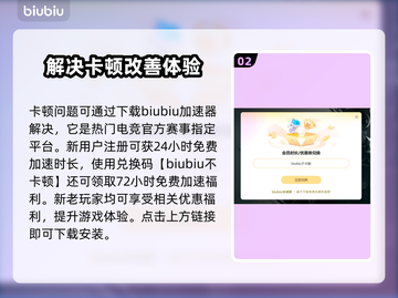 剑网3卡顿掉帧？一键优化流畅玩💎截图3