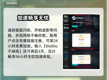 🎮明末渊虚之羽卡顿？帧率不稳秒解决！截图5