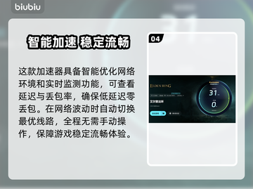 🔥艾尔登法环闪退掉线？速看解决办法！🎮💥截图5