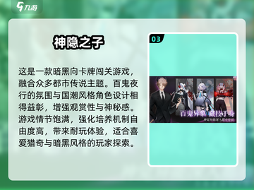 2025最🔥游戏排名💥下载人气王不容错过！🎮截图4