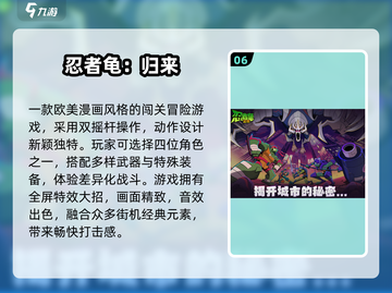 🔥2025必玩街机神作合集💥截图7