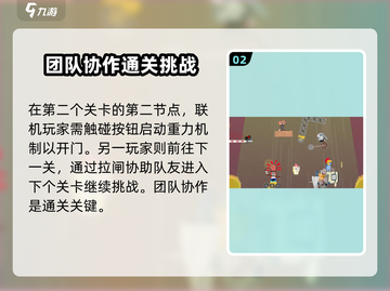 超级鸡马手游🔥玩法揭秘，不玩你亏了！截图3