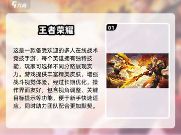 🔥2025超好玩多人联机手游推荐🎮截图2