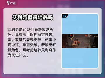 龙息神寂火🔥核心卡牌推荐，金卡必看！截图8