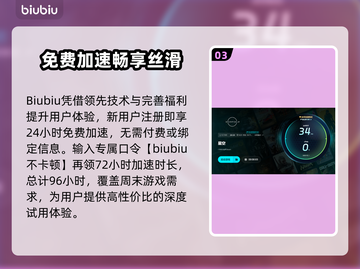 🎮星空加速器推荐！专业选择大揭秘截图4