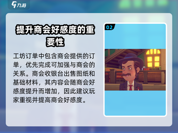 沙石镇时光商人任务🔥超简单攻略来啦！🎮截图3
