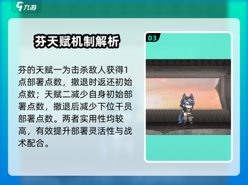 《明日方舟》异格芬曝光！新角色竟有这身份？💥截图4