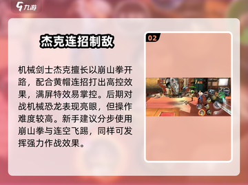 🦖街机恐龙时空裂隙秒杀攻略！截图3