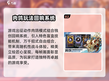 无尽梦回🔥：超沉浸式游戏玩法大揭秘！截图3