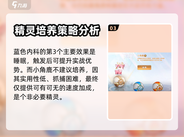 西普大陆手游🔥平民禁回血英雄推荐💥截图4