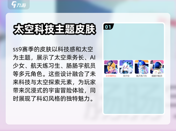 香肠派对🔥全皮肤大揭秘，收藏就完事了！截图2